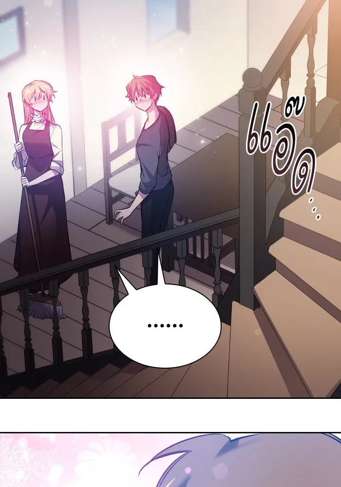 ฟิลเลียโรเซ่กับคำทำนายแห่งมงกุฎหนาม ตอนที่ 110 รูปที่ 41