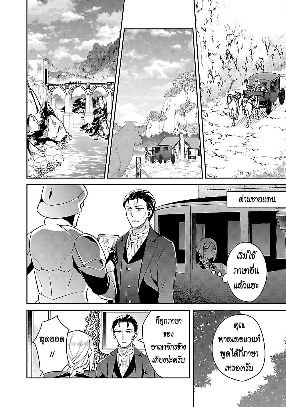 Manga-lc-com อ่านมังงะ อ่านการ์ตูน ออนไลน์ ฟรี Akuyaku Reijo No Ani Ni Tensei Shimashita ตอนที่ 1 2 3 4 5 6 7 8 9 10 11 12 13 14 ฟรี ไม่มีโฆษณา Manga-lc - อ่าน มังงะ อ่าน การ์ตูน ออนไลน์ อ่านมังงะ ฟรี