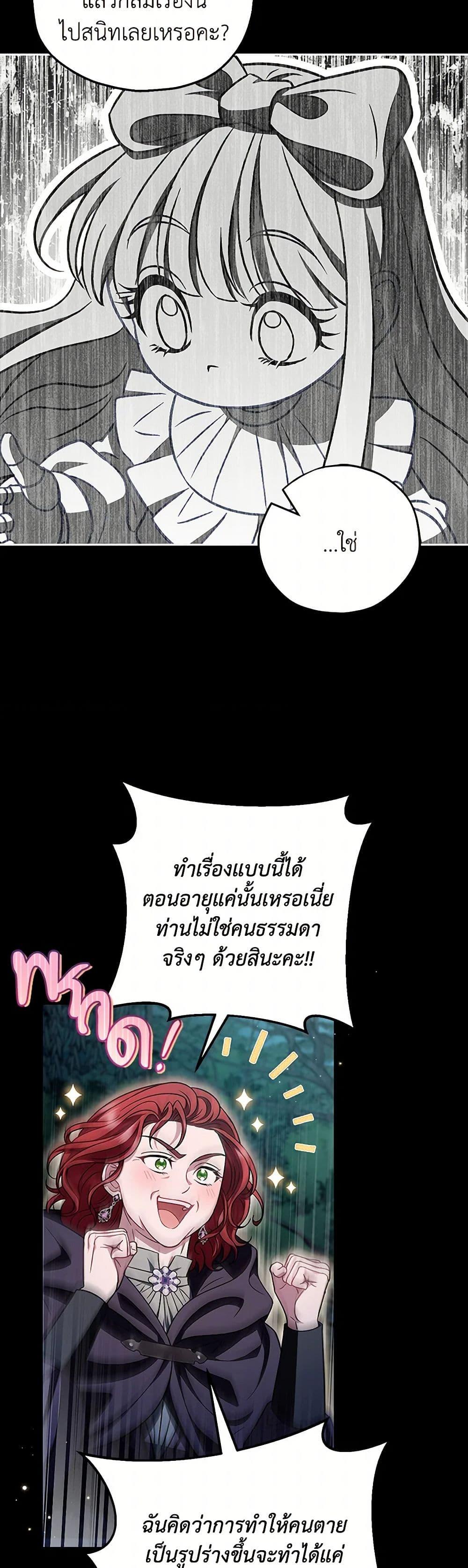 Manga-lc-com อ่านมังงะ อ่านการ์ตูน ออนไลน์ ฟรี I Will Become the Villain’s Poison Taster ตอนที่ 1 2 3 4 5 6 7 8 9 10 11 12 13 14 ฟรี ไม่มีโฆษณา Manga-lc - อ่าน มังงะ อ่าน การ์ตูน ออนไลน์ อ่านมังงะ ฟรี