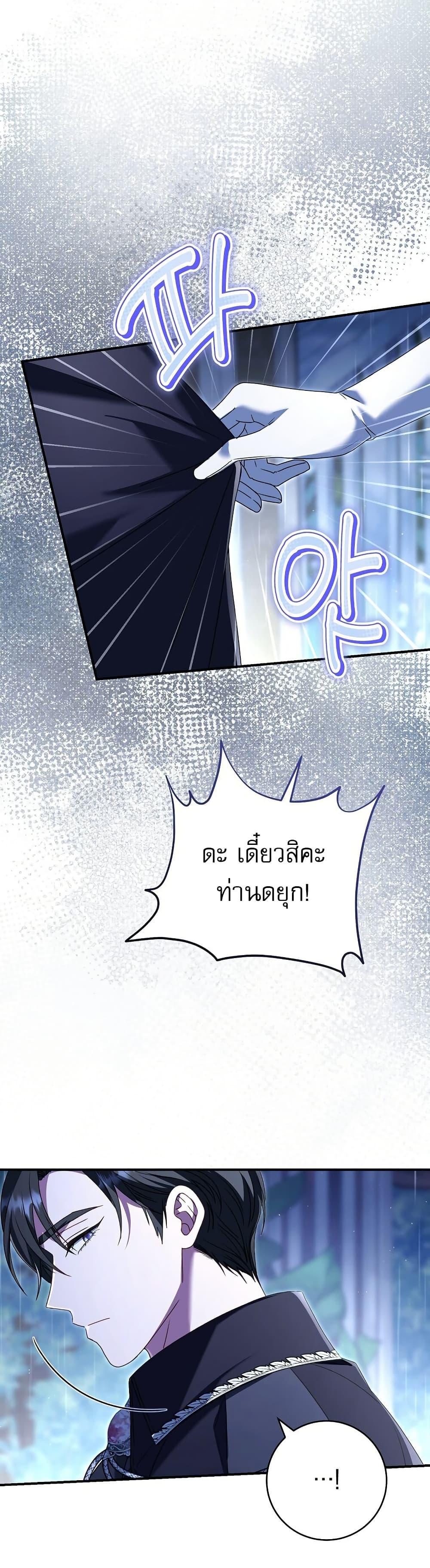 Manga-lc-com อ่านมังงะ อ่านการ์ตูน ออนไลน์ ฟรี Rather Than The Son, I’ll Take The Father ตอนที่ 1 2 3 4 5 6 7 8 9 10 11 12 13 14 ฟรี ไม่มีโฆษณา Manga-lc - อ่าน มังงะ อ่าน การ์ตูน ออนไลน์ อ่านมังงะ ฟรี