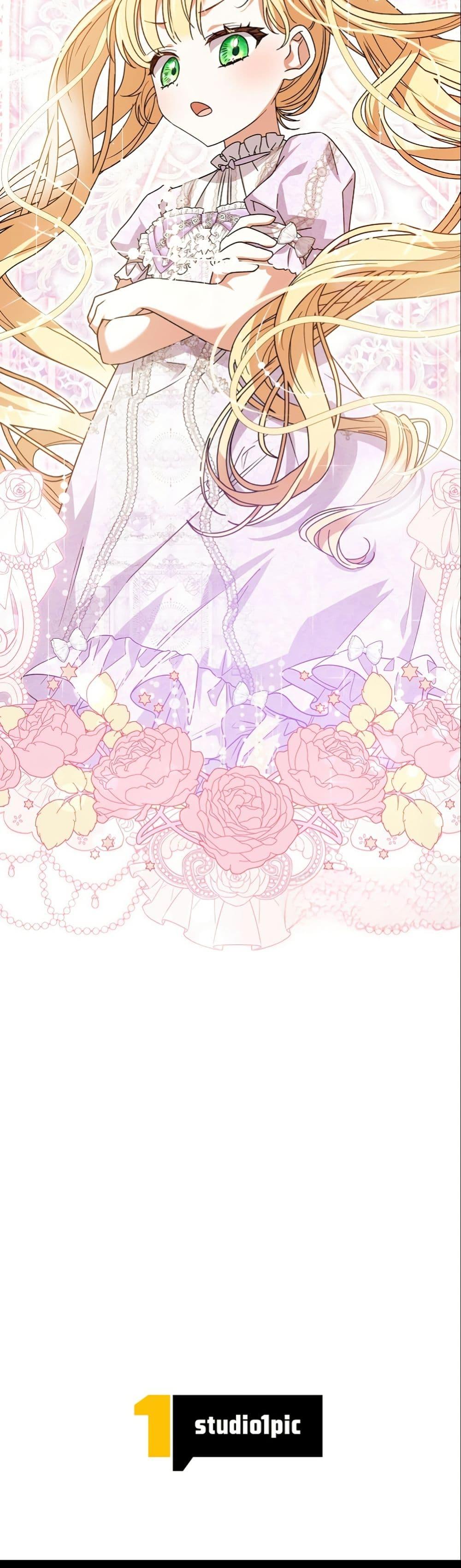 Manga-lc-com อ่านมังงะ อ่านการ์ตูน ออนไลน์ ฟรี I Became a Human’s Daughter ตอนที่ 1 2 3 4 5 6 7 8 9 10 11 12 13 14 ฟรี ไม่มีโฆษณา Manga-lc - อ่าน มังงะ อ่าน การ์ตูน ออนไลน์ อ่านมังงะ ฟรี