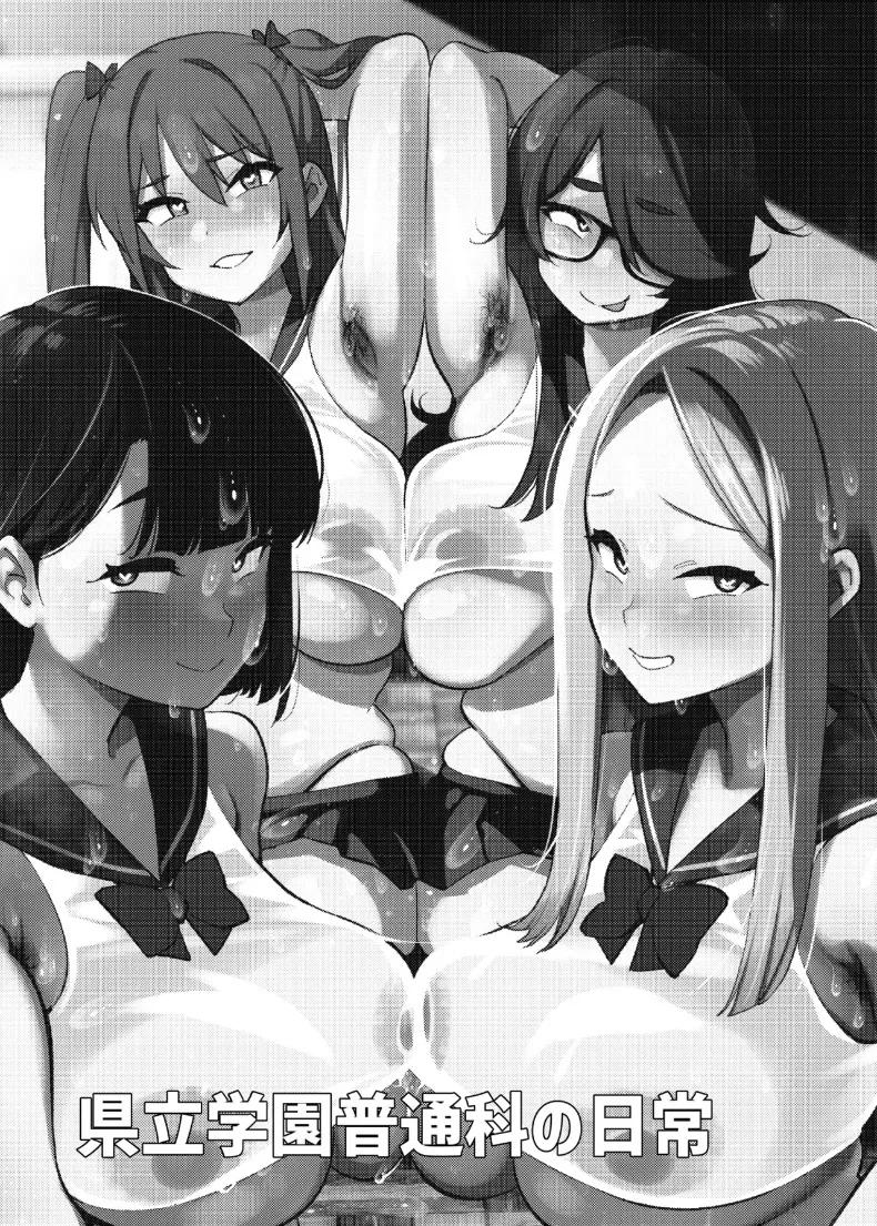 Doujin-Lc- อ่าน โดจิน มังฮวา เกาหลี ญี่ปุ่น จีน แปลไทย Kenritsu Gakuen Futsuuka no Nichijou (KANZUME) ตอนที่ 1 2 3 4 5 6 7 8 9 10 11 12 13 14 ฟรี ไม่มีโฆษณา อ่าน โดจิน Manhwa เกาหลี ญี่ปุ่น จีน เรามีครบ คัดมาให้เน้นๆ โดจิน 18+ รับประกันความฟินโดย  Doujin Lc