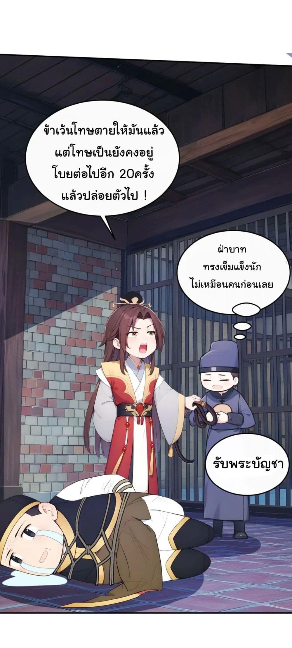 Manga-lc-com อ่านมังงะ อ่านการ์ตูน ออนไลน์ ฟรี Return to the Ancient Times as an Emperor ตอนที่ 1 2 3 4 5 6 7 8 9 10 11 12 13 14 ฟรี ไม่มีโฆษณา Manga-lc - อ่าน มังงะ อ่าน การ์ตูน ออนไลน์ อ่านมังงะ ฟรี