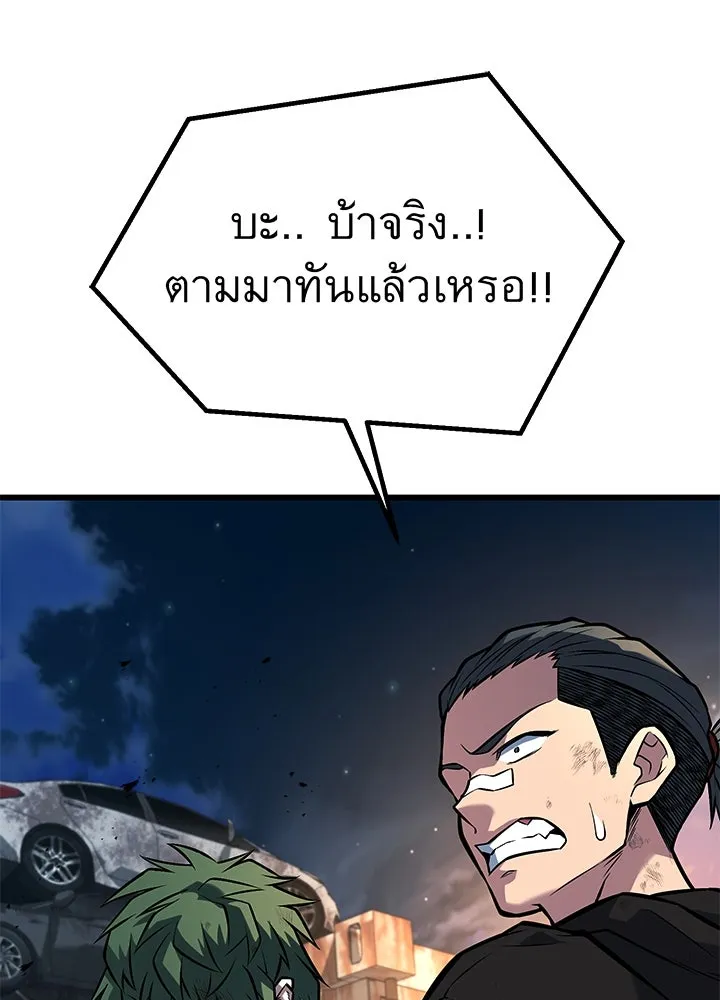 ราชาลานประลอง ตอนที่ 52 รูปที่ 166