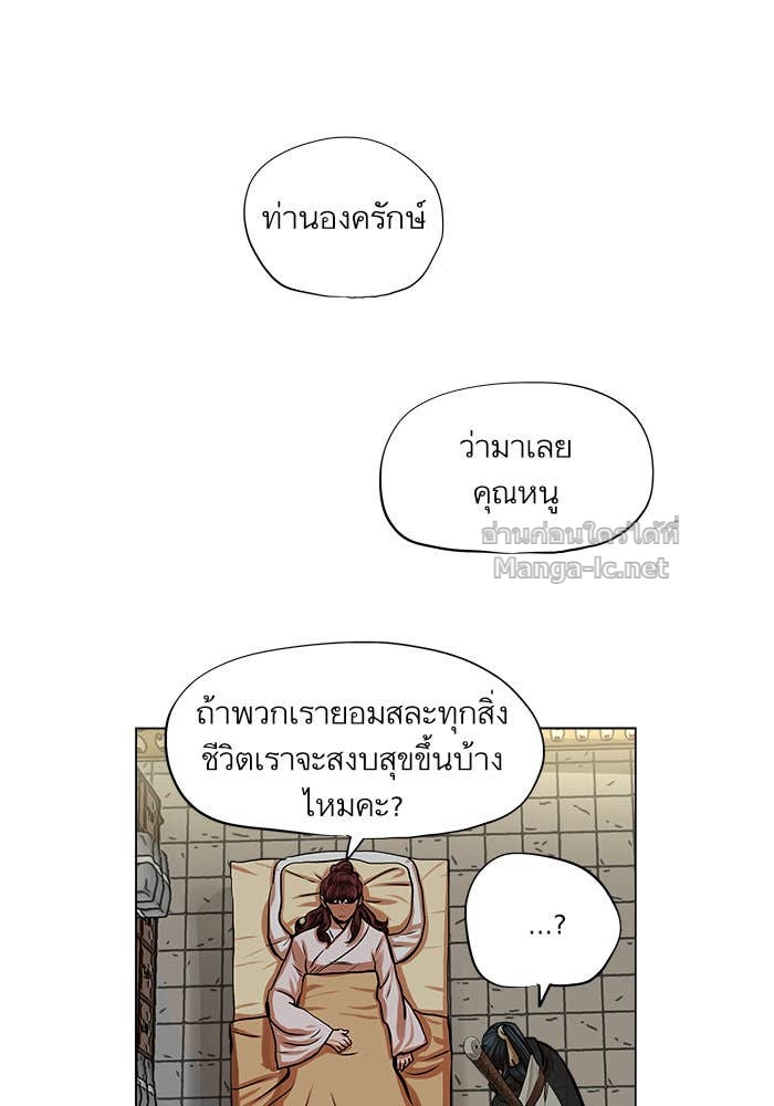 Doujin-Lc- อ่าน โดจิน มังฮวา เกาหลี ญี่ปุ่น จีน แปลไทย องครักษ์แห่งอัครสกุลจาง ตอนที่ 1 2 3 4 5 6 7 8 9 10 11 12 13 14 ฟรี ไม่มีโฆษณา อ่าน โดจิน Manhwa เกาหลี ญี่ปุ่น จีน เรามีครบ คัดมาให้เน้นๆ โดจิน 18+ รับประกันความฟินโดย Doujin Lc