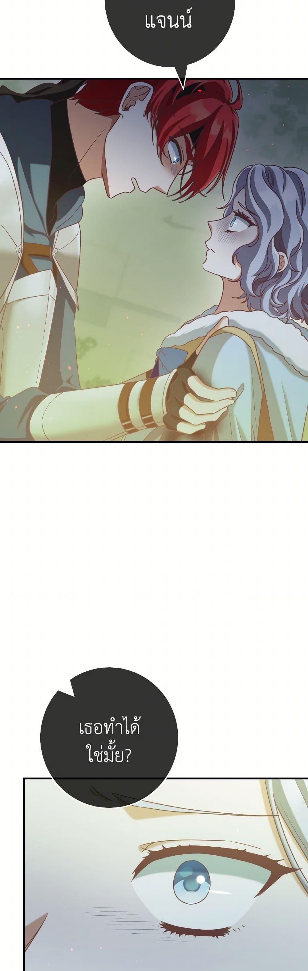 Manga-lc-com อ่านมังงะ อ่านการ์ตูน ออนไลน์ ฟรี I’m Not the Final Boss’ Lover ตอนที่ 1 2 3 4 5 6 7 8 9 10 11 12 13 14 ฟรี ไม่มีโฆษณา Manga-lc - อ่าน มังงะ อ่าน การ์ตูน ออนไลน์ อ่านมังงะ ฟรี