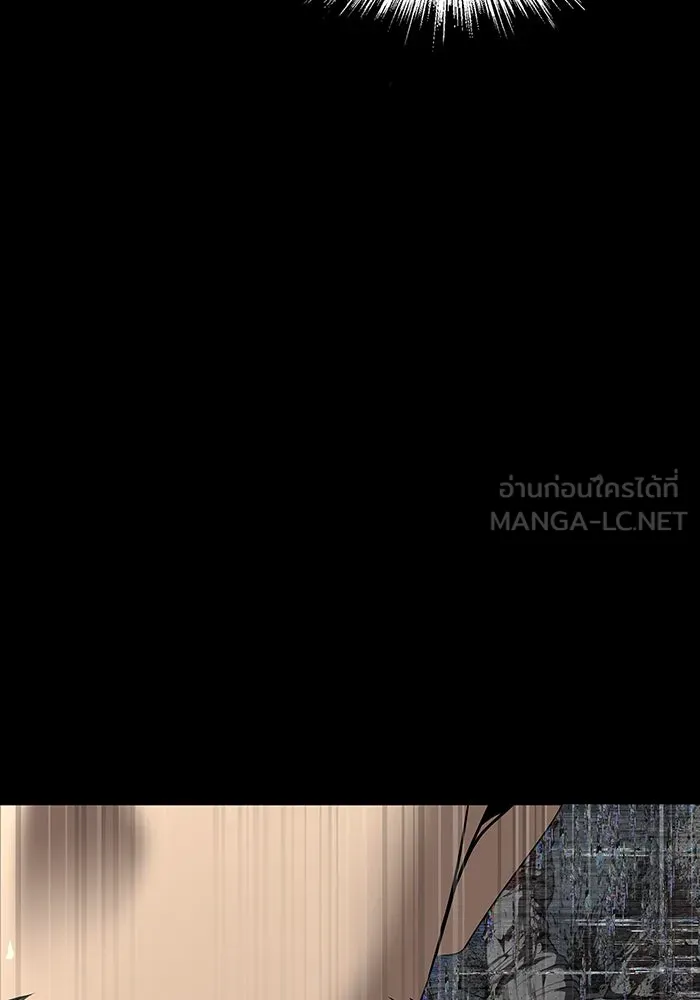 เพลเยอร์นักกินเหล็ก ตอนที่ 44 รูปที่ 186