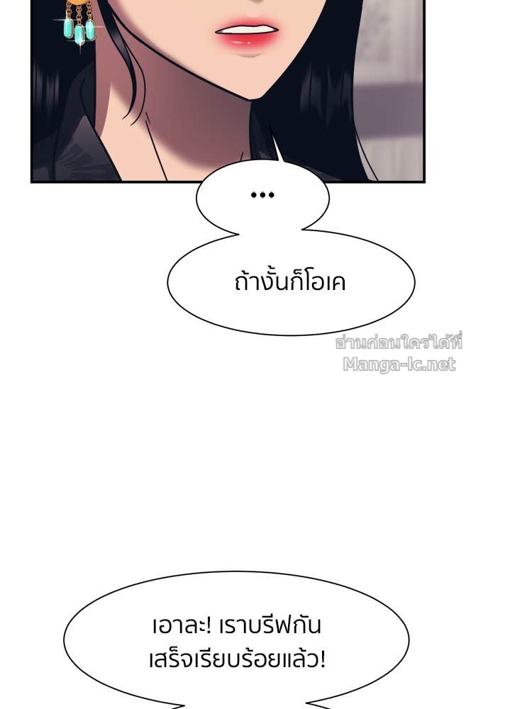 Doujin-Lc- อ่าน โดจิน มังฮวา เกาหลี ญี่ปุ่น จีน แปลไทย โคตรแกร่ง ตอนที่ 1 2 3 4 5 6 7 8 9 10 11 12 13 14 ฟรี ไม่มีโฆษณา อ่าน โดจิน Manhwa เกาหลี ญี่ปุ่น จีน เรามีครบ คัดมาให้เน้นๆ โดจิน 18+ รับประกันความฟินโดย Doujin Lc