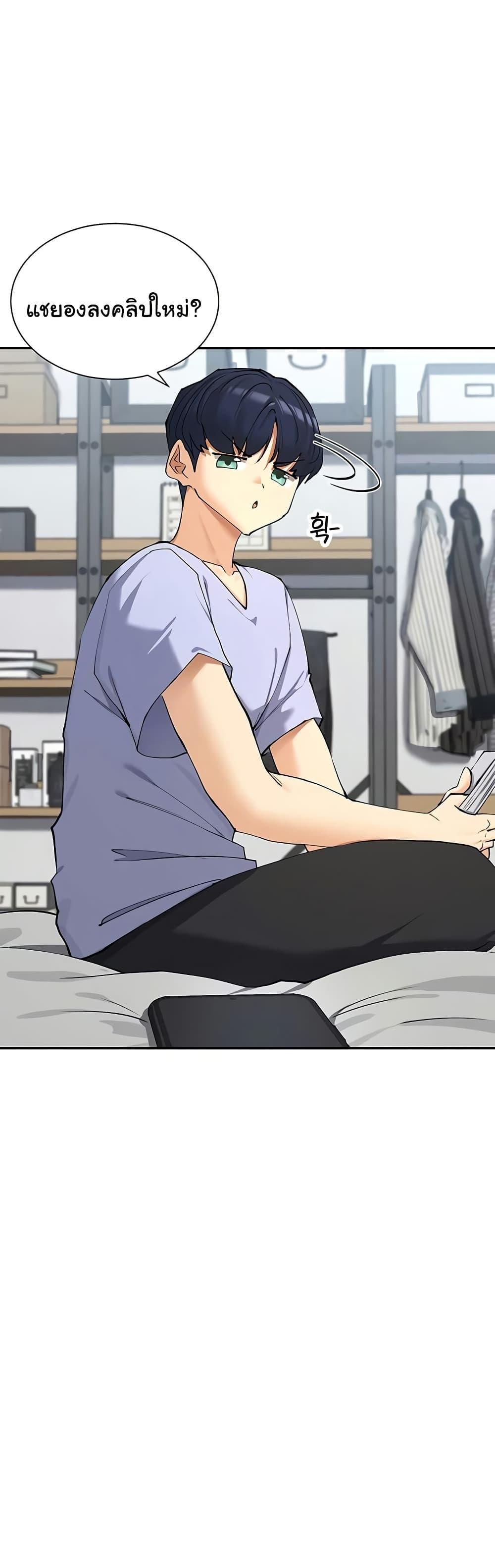 Doujin-Lc- อ่าน โดจิน มังฮวา เกาหลี ญี่ปุ่น จีน แปลไทย You Watch Stuff Like That ตอนที่ 1 2 3 4 5 6 7 8 9 10 11 12 13 14 ฟรี ไม่มีโฆษณา อ่าน โดจิน Manhwa เกาหลี ญี่ปุ่น จีน เรามีครบ คัดมาให้เน้นๆ โดจิน 18+ รับประกันความฟินโดย  Doujin Lc