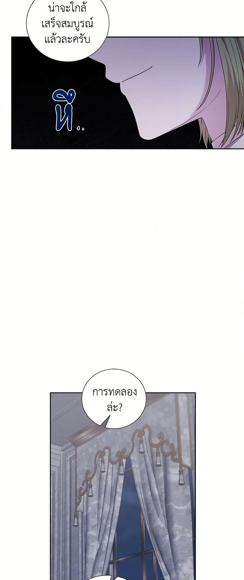 Manga-lc-com อ่านมังงะ อ่านการ์ตูน ออนไลน์ ฟรี To My Beloved Foe ตอนที่ 1 2 3 4 5 6 7 8 9 10 11 12 13 14 ฟรี ไม่มีโฆษณา Manga-lc - อ่าน มังงะ อ่าน การ์ตูน ออนไลน์ อ่านมังงะ ฟรี