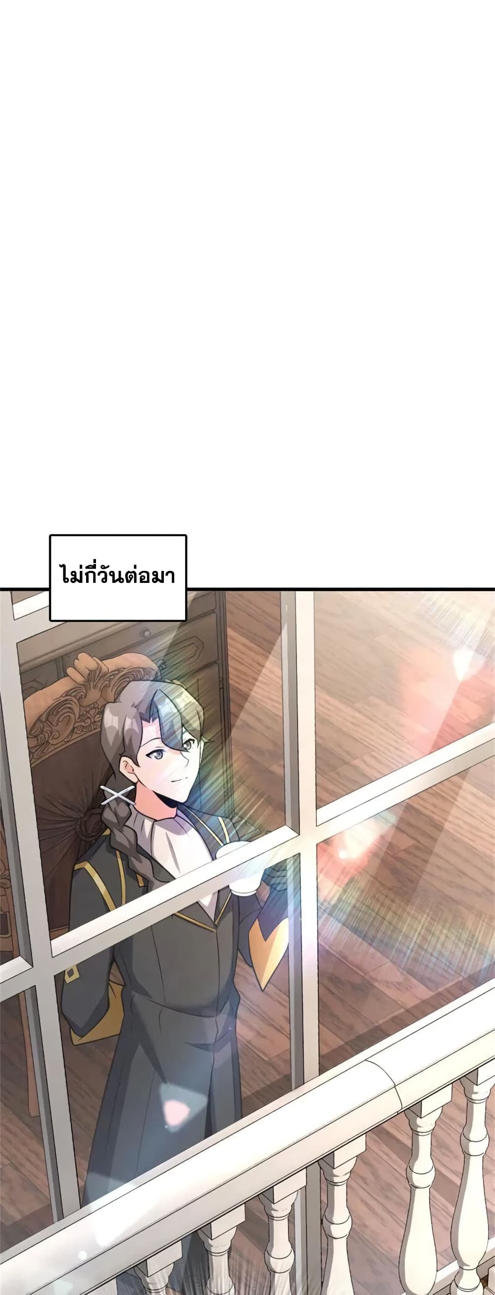 Manga-lc-com อ่านมังงะ อ่านการ์ตูน ออนไลน์ ฟรี Release That Witch ตอนที่ 1 2 3 4 5 6 7 8 9 10 11 12 13 14 ฟรี ไม่มีโฆษณา Manga-lc - อ่าน มังงะ อ่าน การ์ตูน ออนไลน์ อ่านมังงะ ฟรี