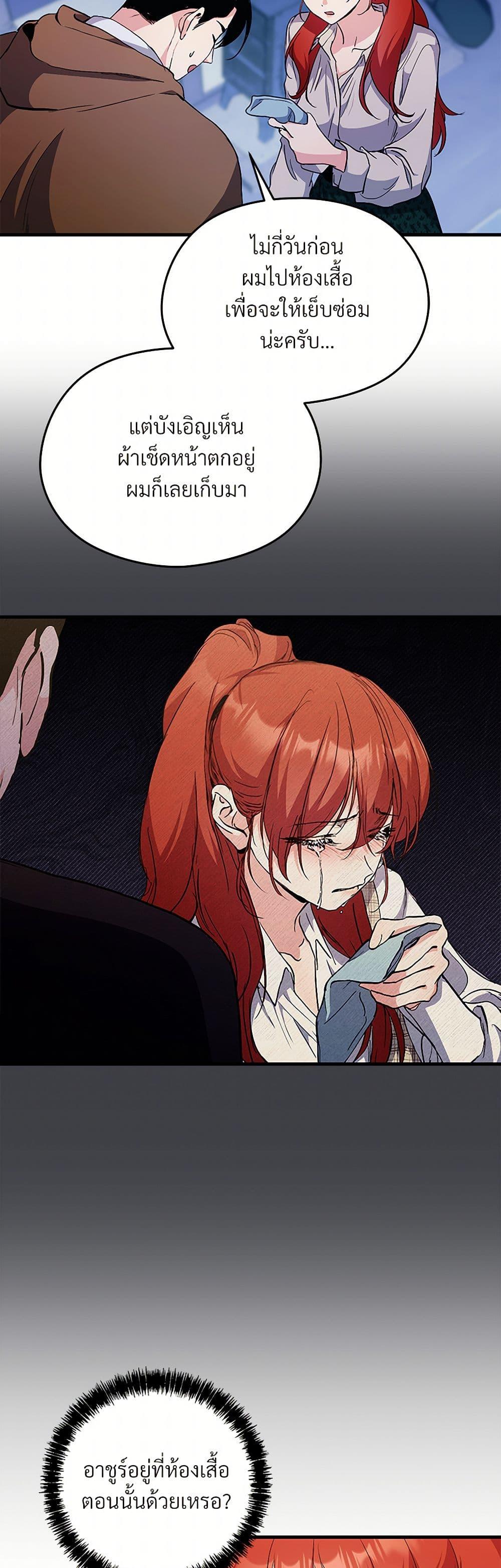 Doujin-Lc- อ่าน โดจิน มังฮวา เกาหลี ญี่ปุ่น จีน แปลไทย I Don’t Want to Bed You! ตอนที่ 1 2 3 4 5 6 7 8 9 10 11 12 13 14 ฟรี ไม่มีโฆษณา อ่าน โดจิน Manhwa เกาหลี ญี่ปุ่น จีน เรามีครบ คัดมาให้เน้นๆ โดจิน 18+ รับประกันความฟินโดย  Doujin Lc