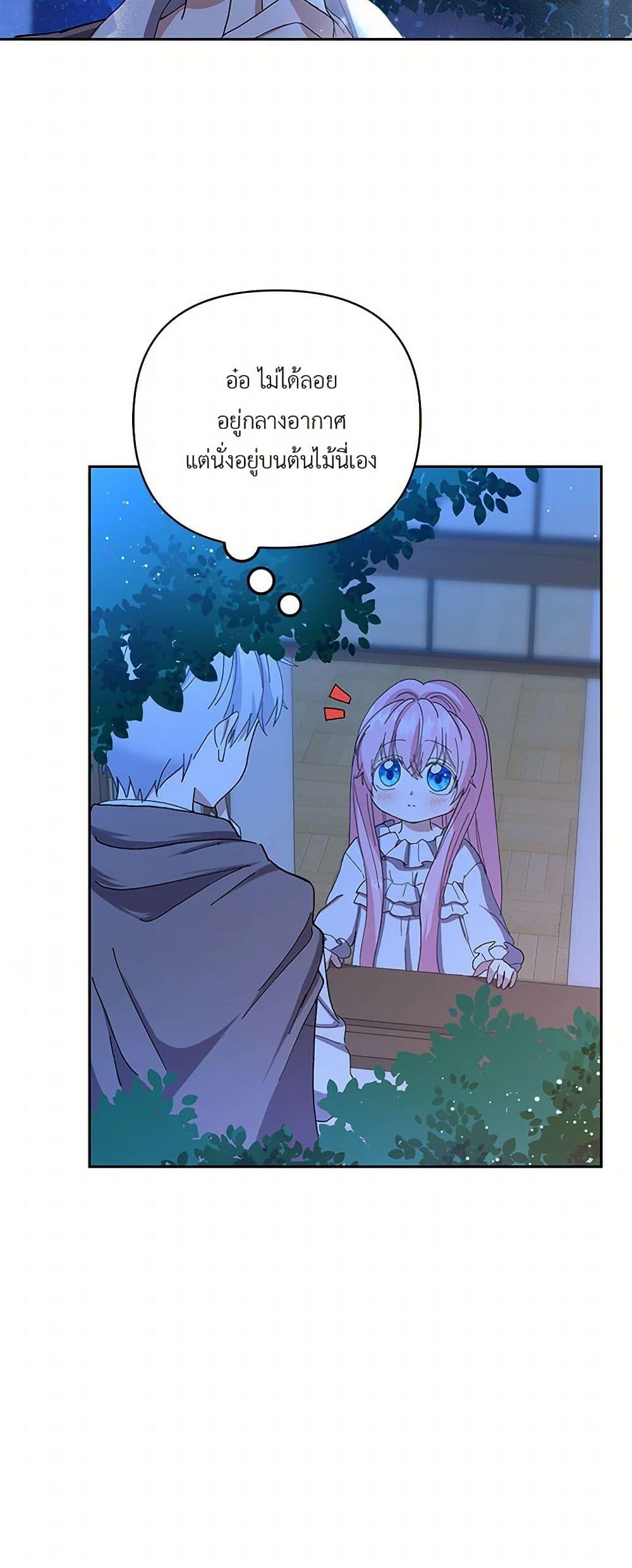 Manga-lc-com อ่านมังงะ อ่านการ์ตูน ออนไลน์ ฟรี Our Little Empress ตอนที่ 1 2 3 4 5 6 7 8 9 10 11 12 13 14 ฟรี ไม่มีโฆษณา Manga-lc - อ่าน มังงะ อ่าน การ์ตูน ออนไลน์ อ่านมังงะ ฟรี