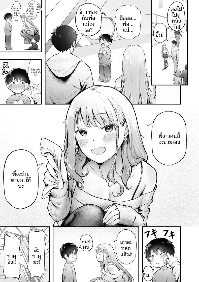 Doujin-Lc- อ่าน โดจิน มังฮวา เกาหลี ญี่ปุ่น จีน แปลไทย เป็นผู้ดูแลหออยู่ดีๆก็โดนสาวชวนเข้าห้องซะแล้ว [Nekomimi to Kuro Mask (cielo)] Joshiryou Kanrinin no Boku wa Gal Ryousei ni Furimawasarete masu ตอนที่ 1 2 3 4 5 6 7 8 9 10 11 12 13 14 ฟรี ไม่มีโฆษณา อ่าน โดจิน Manhwa เกาหลี ญี่ปุ่น จีน เรามีครบ คัดมาให้เน้นๆ โดจิน 18+ รับประกันความฟินโดย  Doujin Lc