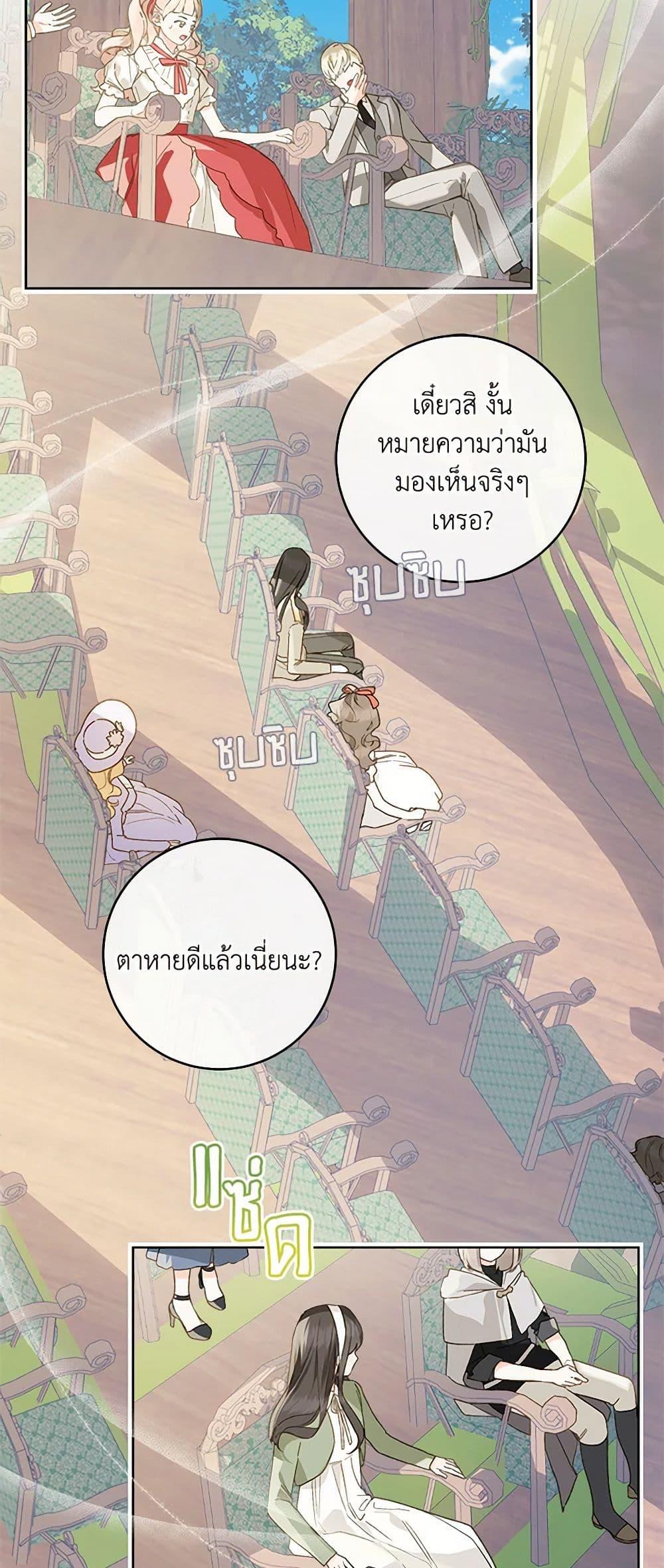 Manga-lc-com อ่านมังงะ อ่านการ์ตูน ออนไลน์ ฟรี My Farm by the Palace ตอนที่ 1 2 3 4 5 6 7 8 9 10 11 12 13 14 ฟรี ไม่มีโฆษณา Manga-lc - อ่าน มังงะ อ่าน การ์ตูน ออนไลน์ อ่านมังงะ ฟรี