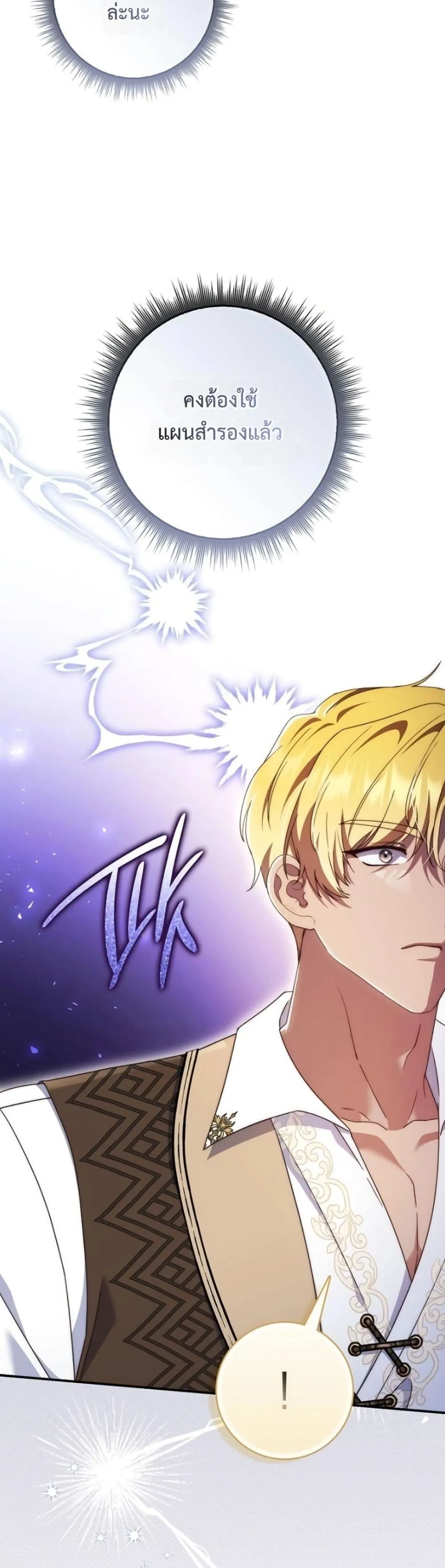 Manga-lc-com อ่านมังงะ อ่านการ์ตูน ออนไลน์ ฟรี The Emperor’s Marriage Scam ตอนที่ 1 2 3 4 5 6 7 8 9 10 11 12 13 14 ฟรี ไม่มีโฆษณา Manga-lc - อ่าน มังงะ อ่าน การ์ตูน ออนไลน์ อ่านมังงะ ฟรี