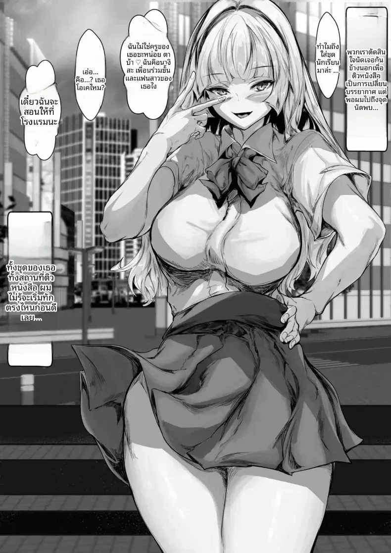 Doujin-Lc- อ่าน โดจิน มังฮวา เกาหลี ญี่ปุ่น จีน แปลไทย เรื่องราวของคุณครูสาวแกล ตอนที่ 1 2 3 4 5 6 7 8 9 10 11 12 13 14 ฟรี ไม่มีโฆษณา อ่าน โดจิน Manhwa เกาหลี ญี่ปุ่น จีน เรามีครบ คัดมาให้เน้นๆ โดจิน 18+ รับประกันความฟินโดย  Doujin Lc