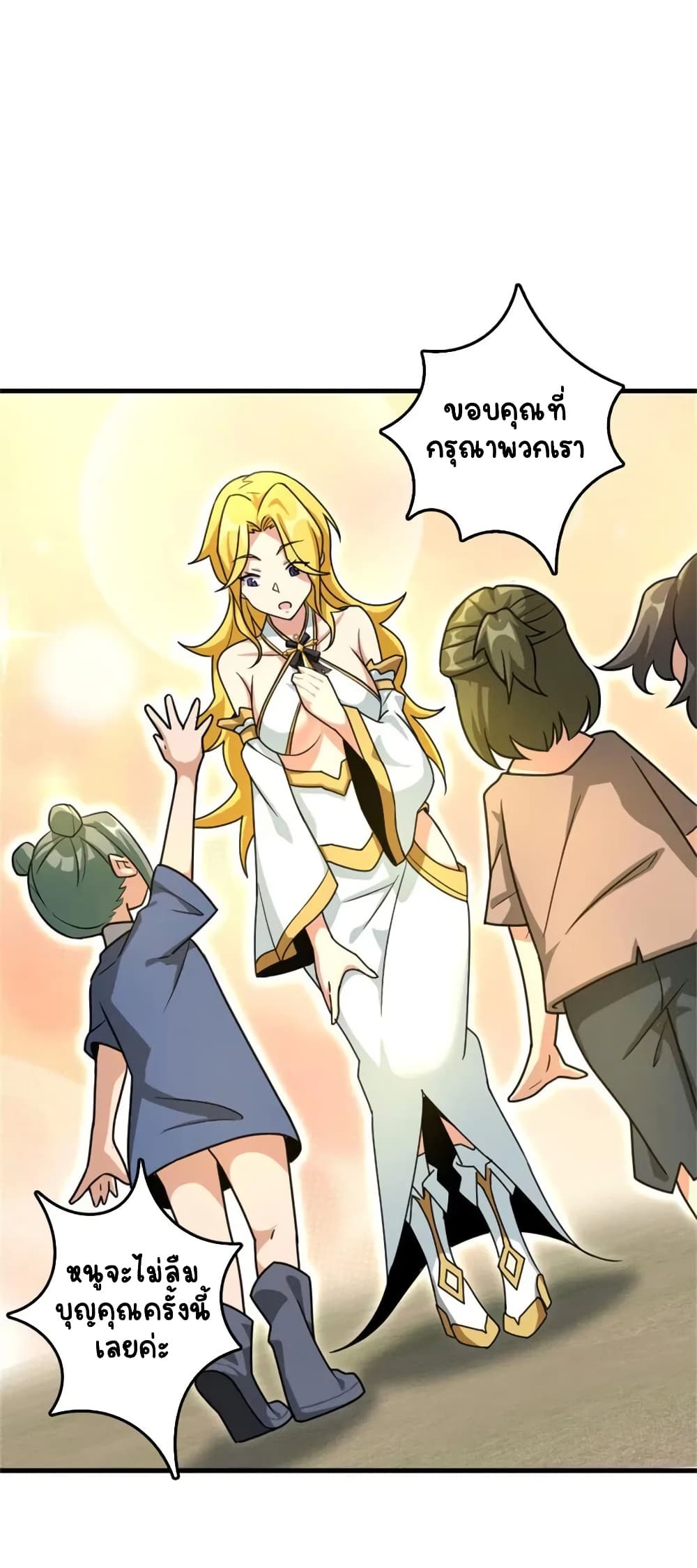 Manga-lc-com อ่านมังงะ อ่านการ์ตูน ออนไลน์ ฟรี Release That Witch ตอนที่ 1 2 3 4 5 6 7 8 9 10 11 12 13 14 ฟรี ไม่มีโฆษณา Manga-lc - อ่าน มังงะ อ่าน การ์ตูน ออนไลน์ อ่านมังงะ ฟรี