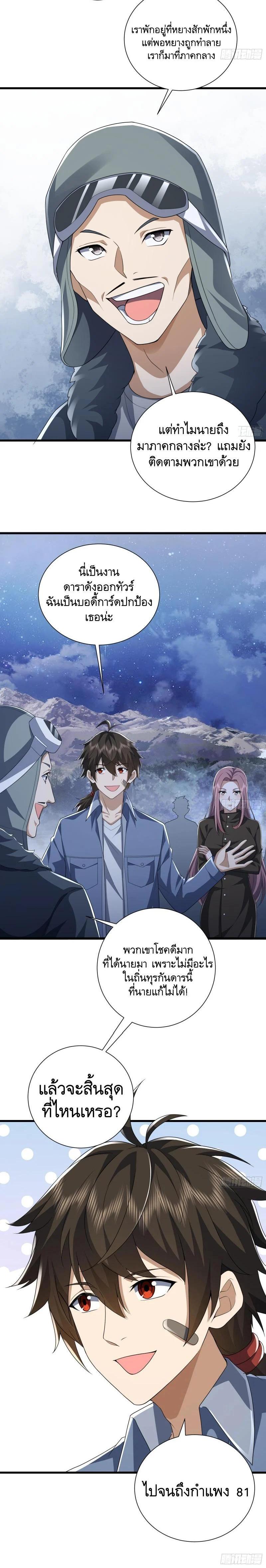 Manga-lc-com อ่านมังงะ อ่านการ์ตูน ออนไลน์ ฟรี The First Order ตอนที่ 1 2 3 4 5 6 7 8 9 10 11 12 13 14 ฟรี ไม่มีโฆษณา Manga-lc - อ่าน มังงะ อ่าน การ์ตูน ออนไลน์ อ่านมังงะ ฟรี