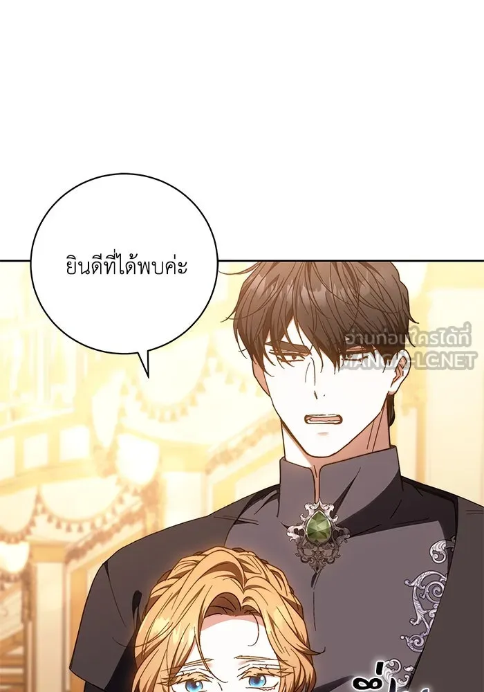 ย้อนเวลาพลิกชะตาทายาท ตอนที่ 22 รูปที่ 48