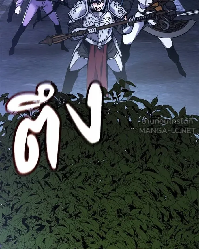 โทษที พื้นที่นี้ ตอนที่ 44 รูปที่ 85