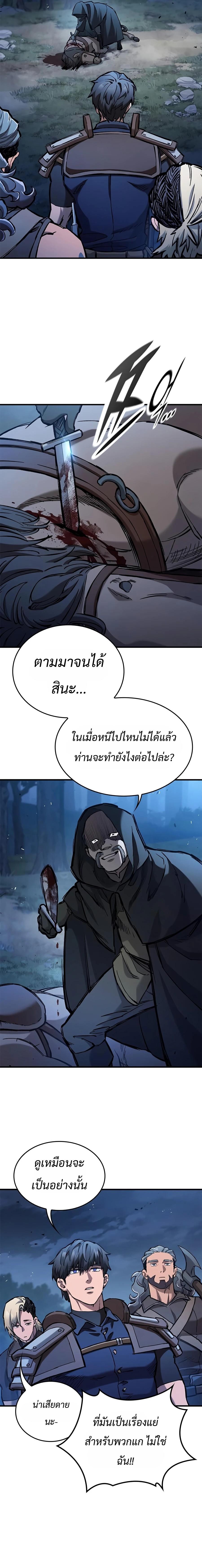 Manga-lc-com อ่านมังงะ อ่านการ์ตูน ออนไลน์ ฟรี Eternally Regressing Knight ตอนที่ 1 2 3 4 5 6 7 8 9 10 11 12 13 14 ฟรี ไม่มีโฆษณา Manga-lc - อ่าน มังงะ อ่าน การ์ตูน ออนไลน์ อ่านมังงะ ฟรี