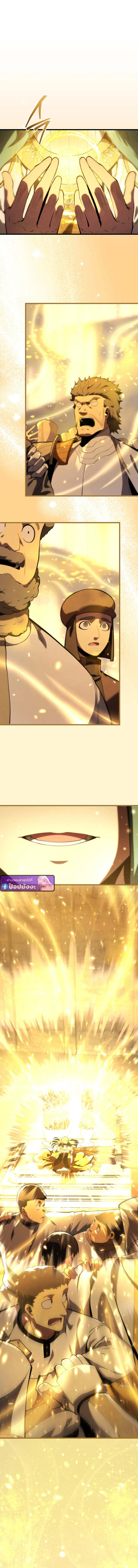 Swordmaster_s Youngest Son ตอนที่ ตอนที่ 174 รูปที่ 18