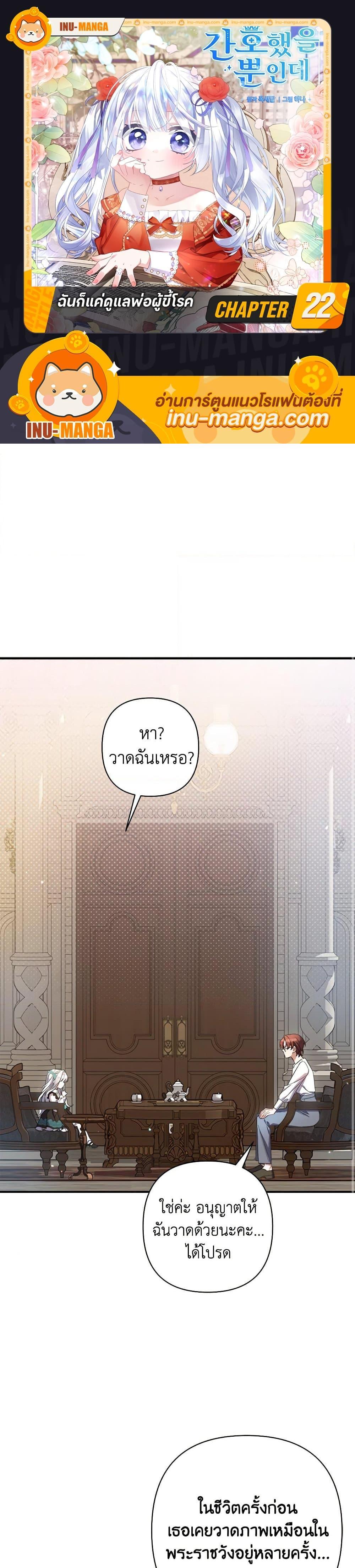 Manga-lc-com อ่านมังงะ อ่านการ์ตูน ออนไลน์ ฟรี I Was Just Taking Care of My Sick Father ตอนที่ 1 2 3 4 5 6 7 8 9 10 11 12 13 14 ฟรี ไม่มีโฆษณา Manga-lc - อ่าน มังงะ อ่าน การ์ตูน ออนไลน์ อ่านมังงะ ฟรี