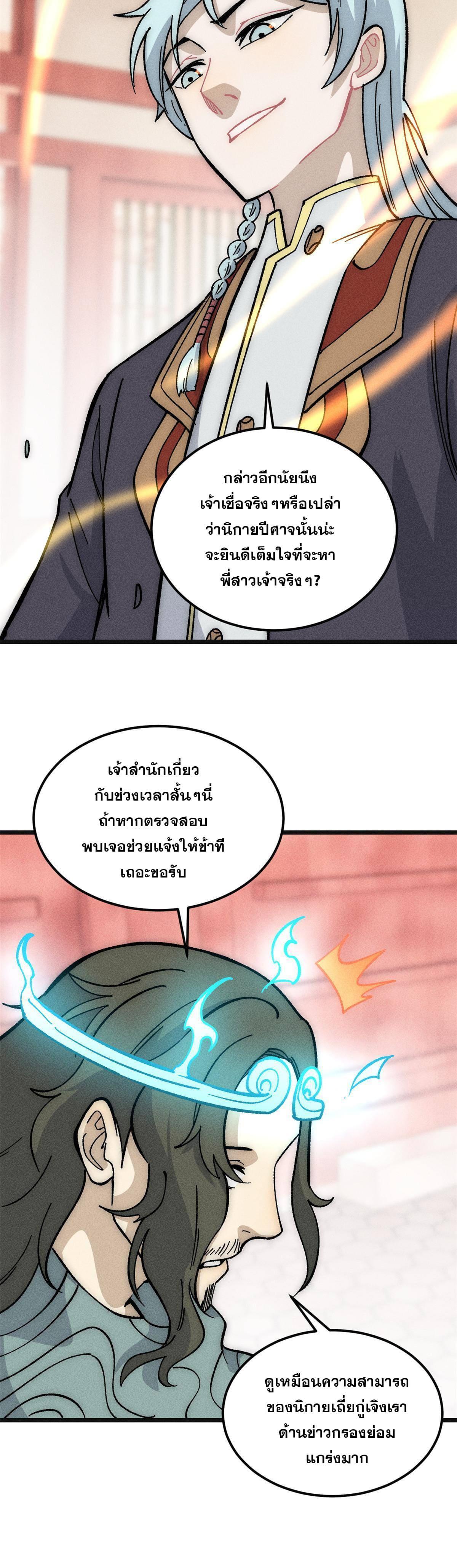 Manga-lc-com อ่านมังงะ อ่านการ์ตูน ออนไลน์ ฟรี All Hail the Sect Leader ตอนที่ 1 2 3 4 5 6 7 8 9 10 11 12 13 14 ฟรี ไม่มีโฆษณา Manga-lc - อ่าน มังงะ อ่าน การ์ตูน ออนไลน์ อ่านมังงะ ฟรี
