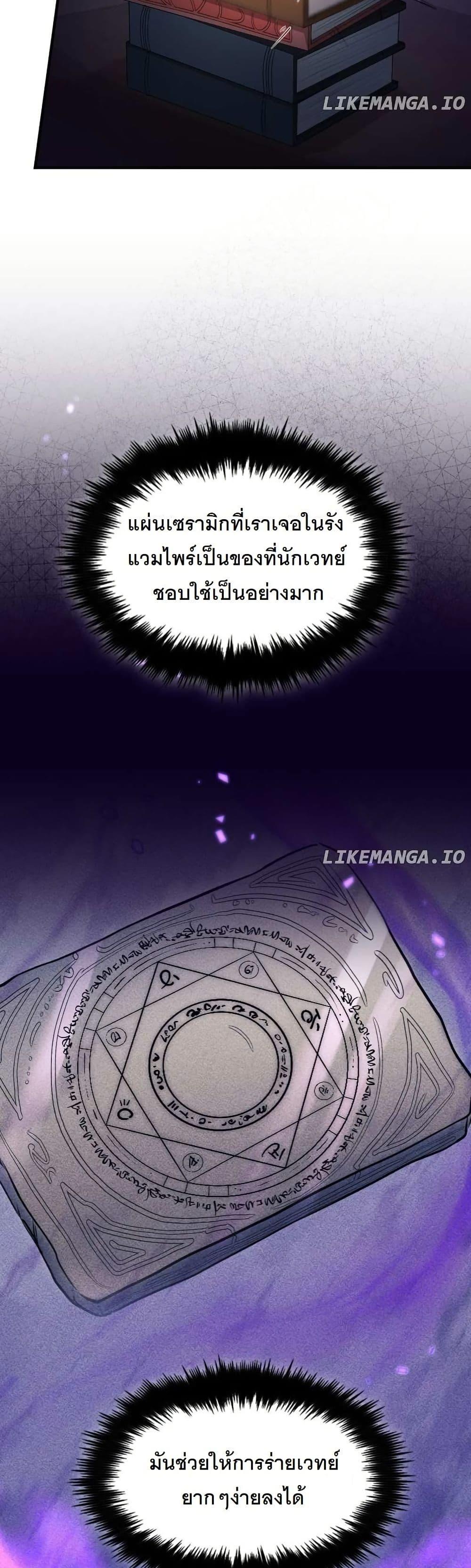 Manga-lc-com อ่านมังงะ อ่านการ์ตูน ออนไลน์ ฟรี Paranoid Mage ตอนที่ 1 2 3 4 5 6 7 8 9 10 11 12 13 14 ฟรี ไม่มีโฆษณา Manga-lc - อ่าน มังงะ อ่าน การ์ตูน ออนไลน์ อ่านมังงะ ฟรี