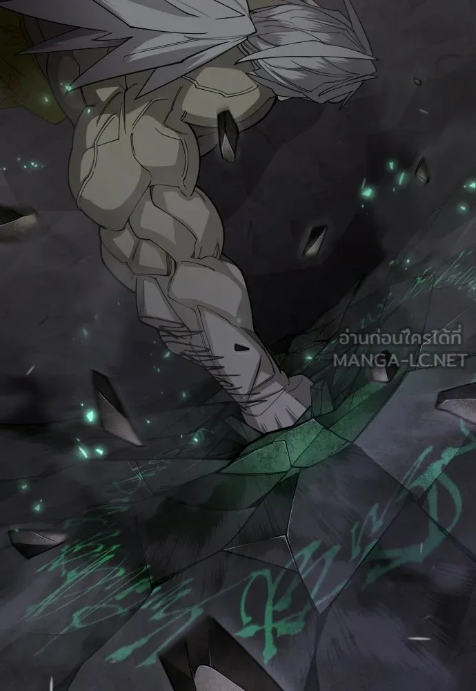 ยุคแห่งยอดมนุษย์ ตอนที่ 106 รูปที่ 102