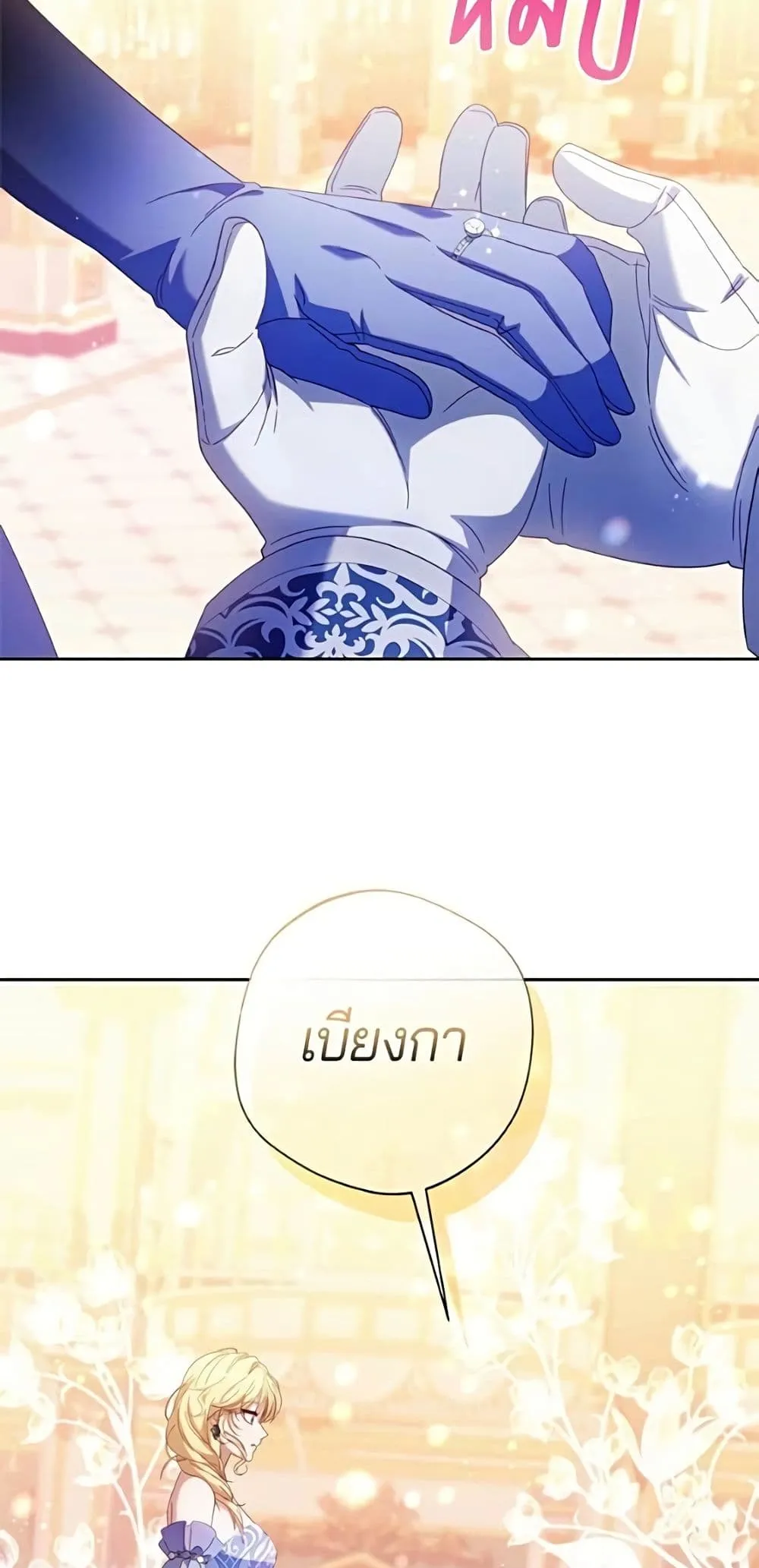 Manga-lc-com อ่านมังงะ อ่านการ์ตูน ออนไลน์ ฟรี I’m a Villainess, but I Won’t Live Like One – ถ้าเป็นนางร้าย ตอนที่ 1 2 3 4 5 6 7 8 9 10 11 12 13 14 ฟรี ไม่มีโฆษณา Manga-lc - อ่าน มังงะ อ่าน การ์ตูน ออนไลน์ อ่านมังงะ ฟรี
