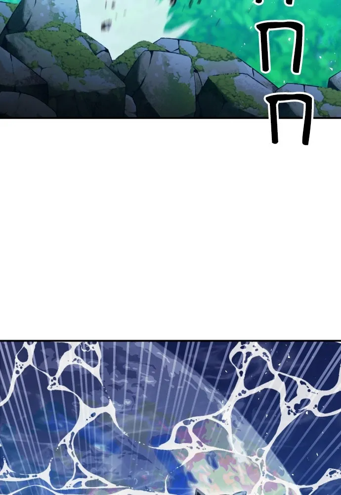 ดรูอิดแห่งสถานีโซล ตอนที่ 189 รูปที่ 46