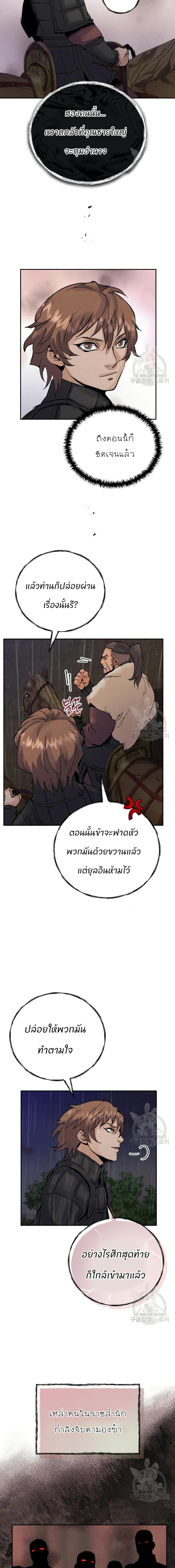 Manga-lc-com อ่านมังงะ อ่านการ์ตูน ออนไลน์ ฟรี Record of a New Goguryeo ตอนที่ 1 2 3 4 5 6 7 8 9 10 11 12 13 14 ฟรี ไม่มีโฆษณา Manga-lc - อ่าน มังงะ อ่าน การ์ตูน ออนไลน์ อ่านมังงะ ฟรี