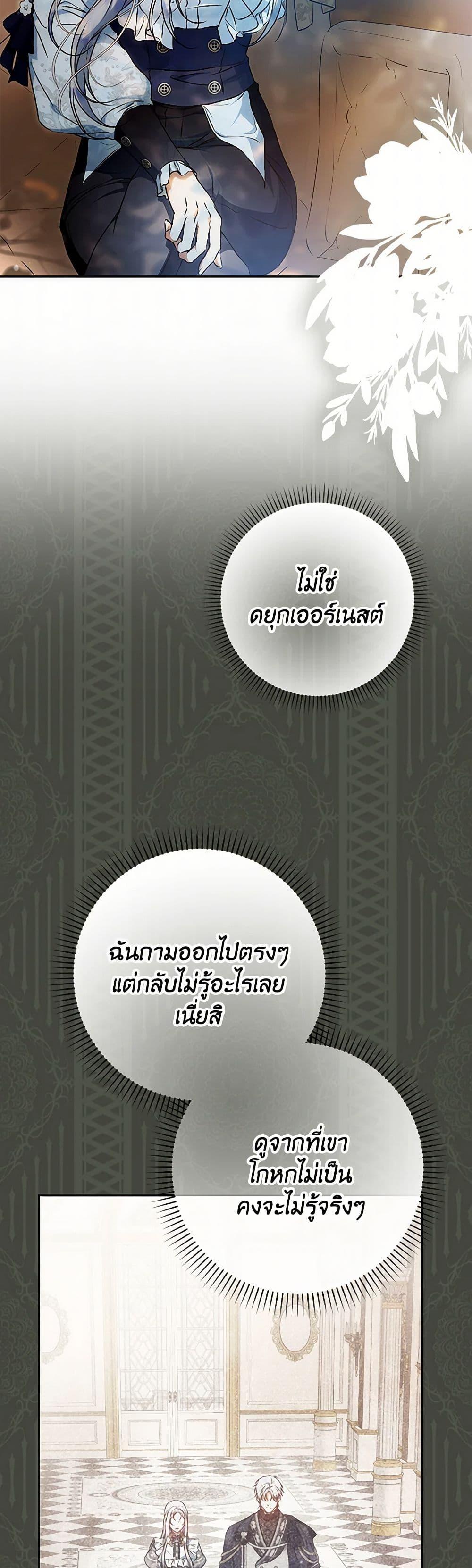 Manga-lc-com อ่านมังงะ อ่านการ์ตูน ออนไลน์ ฟรี I Became the Wife of the Male Lead ตอนที่ 1 2 3 4 5 6 7 8 9 10 11 12 13 14 ฟรี ไม่มีโฆษณา Manga-lc - อ่าน มังงะ อ่าน การ์ตูน ออนไลน์ อ่านมังงะ ฟรี