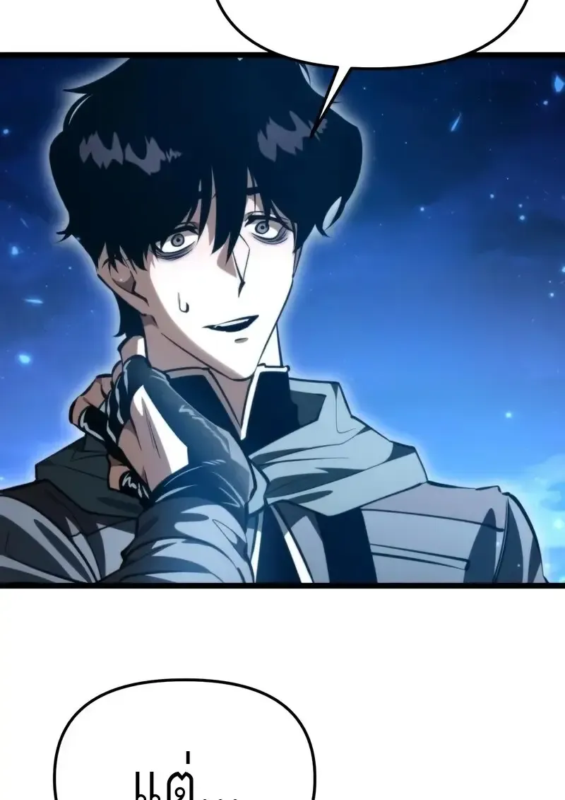 Reincarnator ผ_หวนค_น ตอนที่ ตอนที่ 115 รูปที่ 6