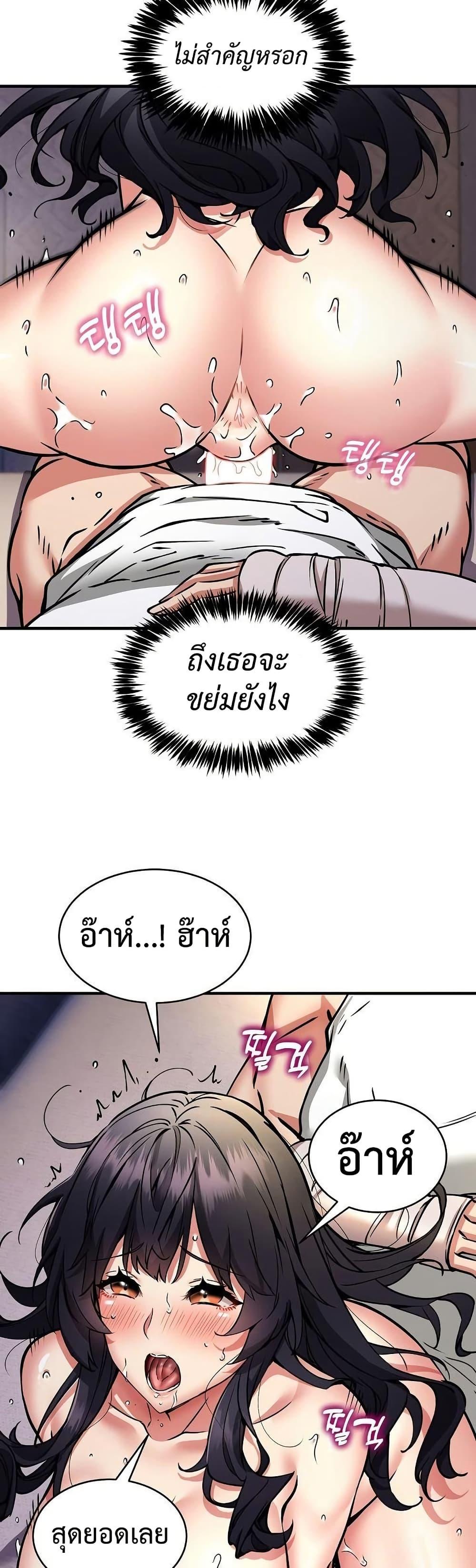 Doujin-Lc- อ่าน โดจิน มังฮวา เกาหลี ญี่ปุ่น จีน แปลไทย Driver in the New ตอนที่ 1 2 3 4 5 6 7 8 9 10 11 12 13 14 ฟรี ไม่มีโฆษณา อ่าน โดจิน Manhwa เกาหลี ญี่ปุ่น จีน เรามีครบ คัดมาให้เน้นๆ โดจิน 18+ รับประกันความฟินโดย  Doujin Lc