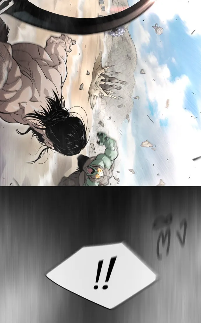 ยุคแห่งยอดมนุษย์ ตอนที่ 46 รูปที่ 71