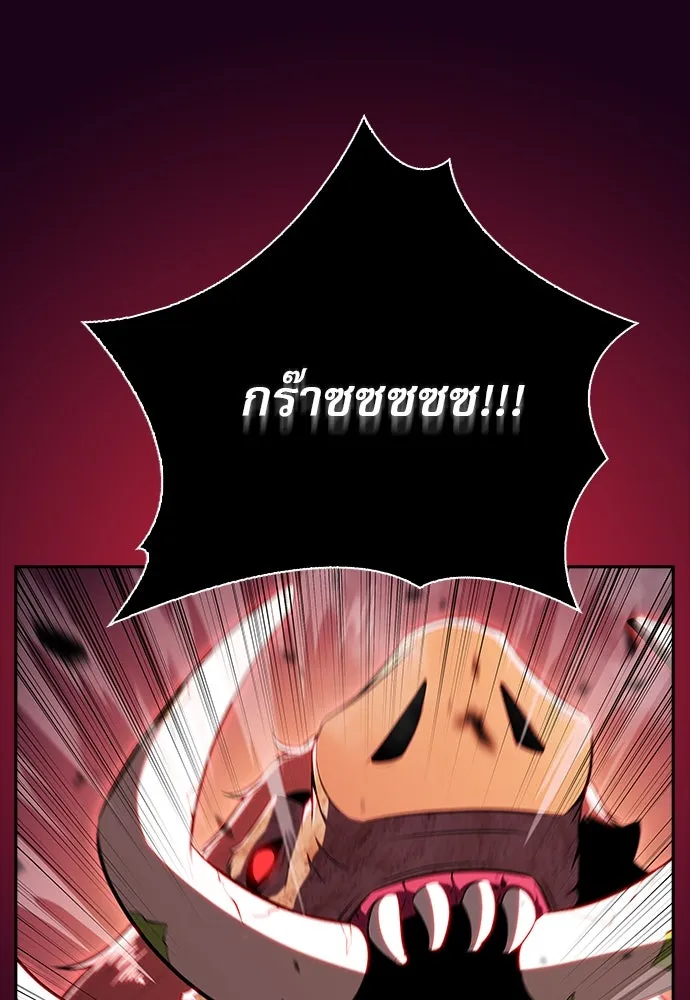 ครัวผู้กล้าท้าให้ชิม ตอนที่ 12 รูปที่ 94