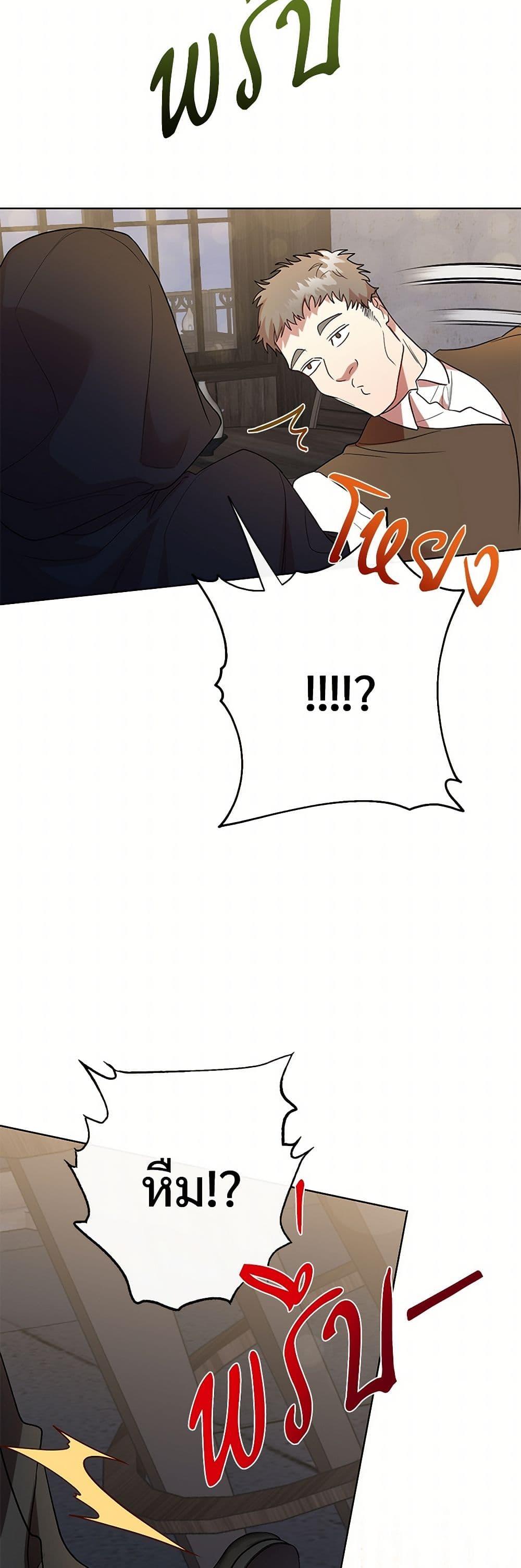 Manga-lc-com อ่านมังงะ อ่านการ์ตูน ออนไลน์ ฟรี Please Don’t Eat Me! ตอนที่ 1 2 3 4 5 6 7 8 9 10 11 12 13 14 ฟรี ไม่มีโฆษณา Manga-lc - อ่าน มังงะ อ่าน การ์ตูน ออนไลน์ อ่านมังงะ ฟรี