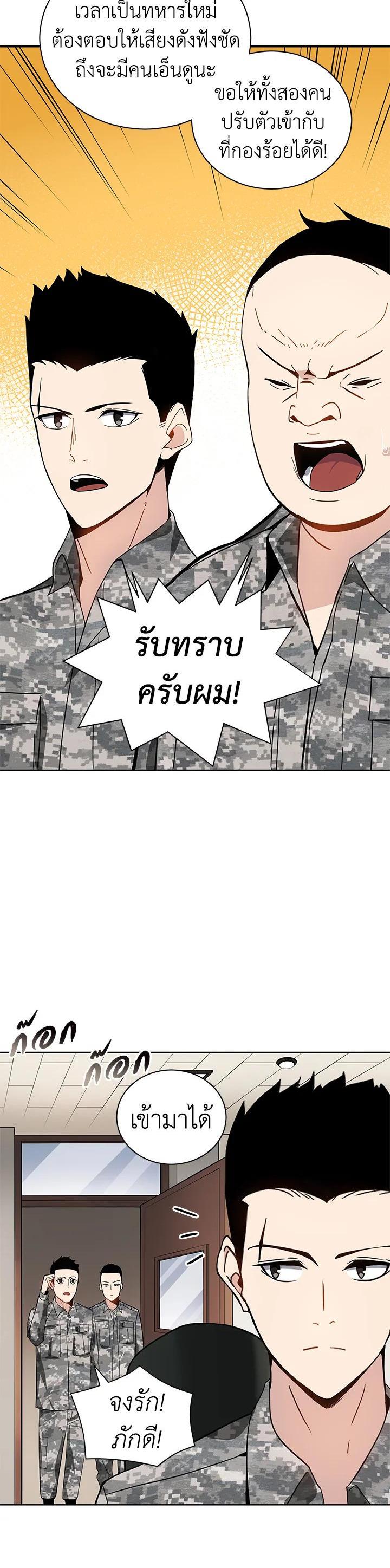 Manga-lc-com อ่านมังงะ อ่านการ์ตูน ออนไลน์ ฟรี The Descent of the Demonic Master ตอนที่ 1 2 3 4 5 6 7 8 9 10 11 12 13 14 ฟรี ไม่มีโฆษณา Manga-lc - อ่าน มังงะ อ่าน การ์ตูน ออนไลน์ อ่านมังงะ ฟรี