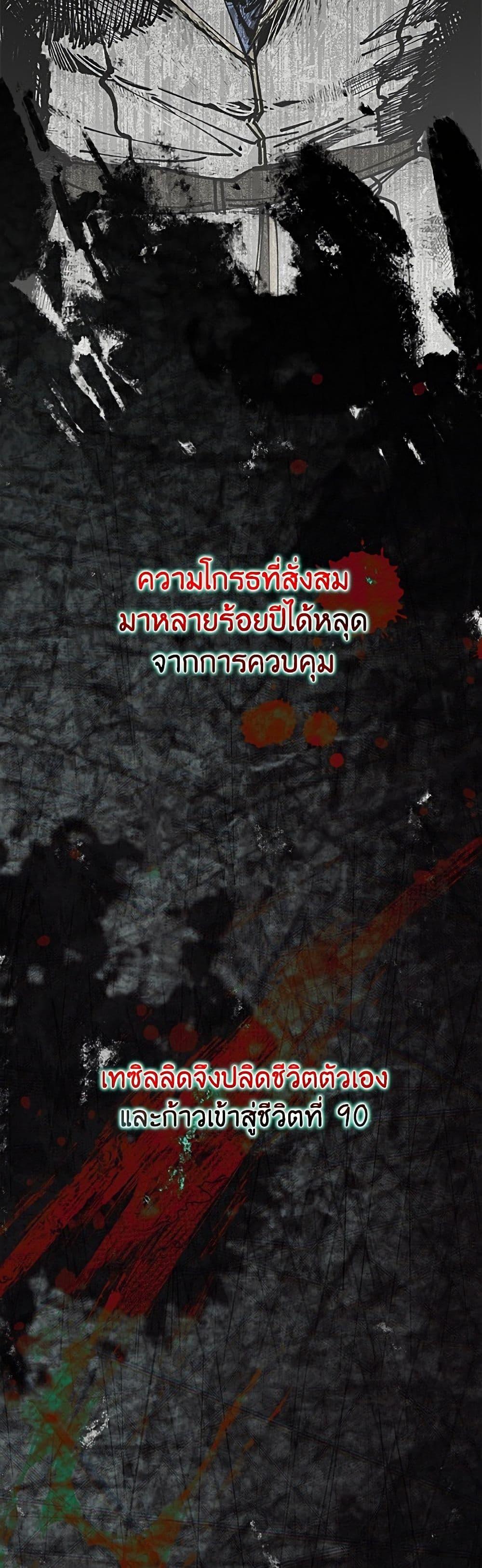 Manga-lc-com อ่านมังงะ อ่านการ์ตูน ออนไลน์ ฟรี A Transmigrator’s Privilege ตอนที่ 1 2 3 4 5 6 7 8 9 10 11 12 13 14 ฟรี ไม่มีโฆษณา Manga-lc - อ่าน มังงะ อ่าน การ์ตูน ออนไลน์ อ่านมังงะ ฟรี