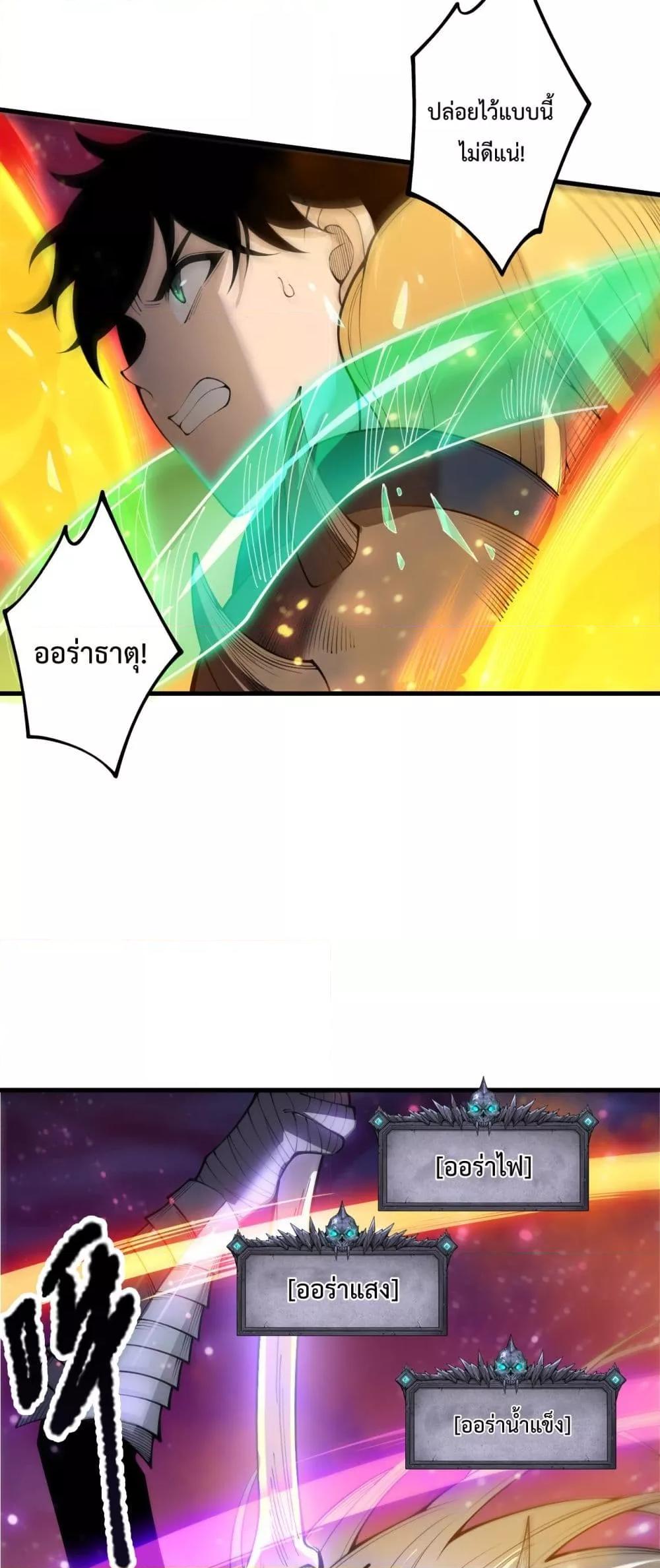 Manga-lc-com อ่านมังงะ อ่านการ์ตูน ออนไลน์ ฟรี NecromancerKin ตอนที่ 1 2 3 4 5 6 7 8 9 10 11 12 13 14 ฟรี ไม่มีโฆษณา Manga-lc - อ่าน มังงะ อ่าน การ์ตูน ออนไลน์ อ่านมังงะ ฟรี