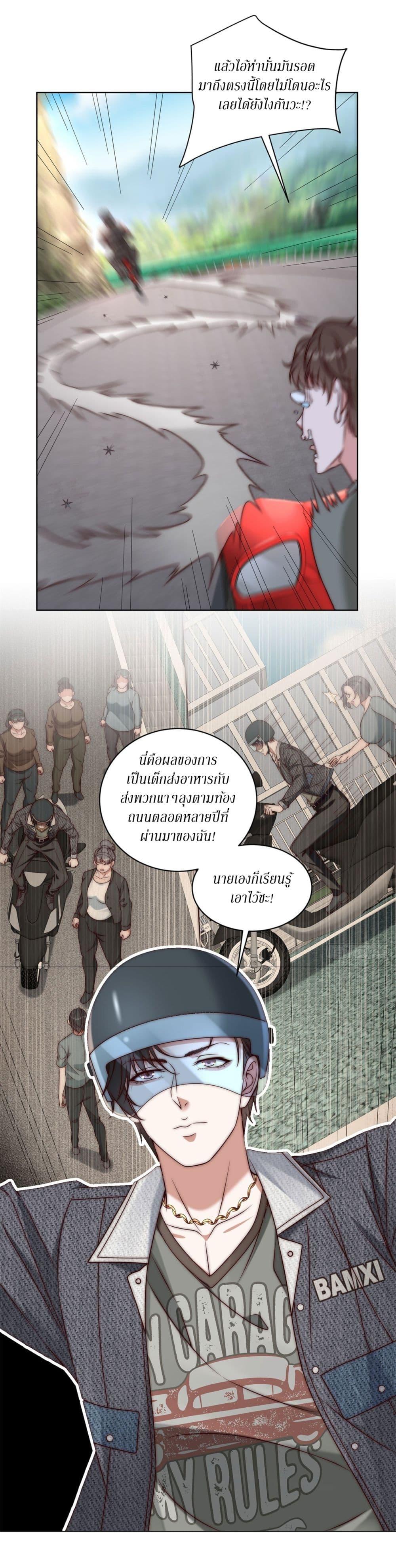 Manga-lc-com อ่านมังงะ อ่านการ์ตูน ออนไลน์ ฟรี Dominating With the Price Collapse System ตอนที่ 1 2 3 4 5 6 7 8 9 10 11 12 13 14 ฟรี ไม่มีโฆษณา Manga-lc - อ่าน มังงะ อ่าน การ์ตูน ออนไลน์ อ่านมังงะ ฟรี