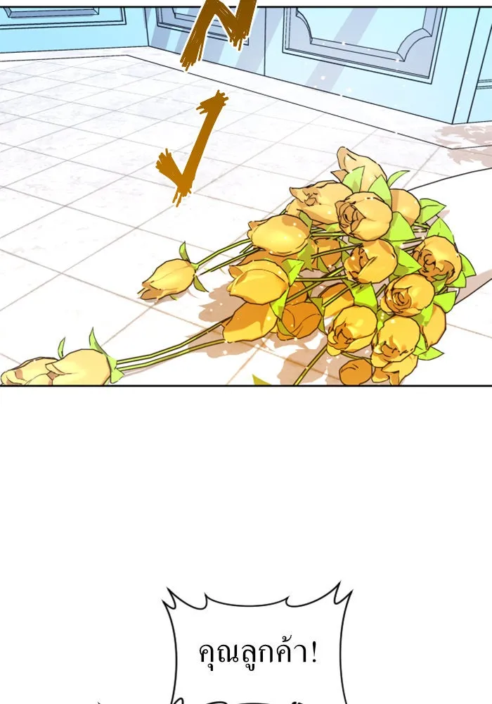 ชิงชีวิตพลิกลิขิตชะตา ตอนที่ 43. เตรียมตัวล่วงหน้า รูปที่ 130