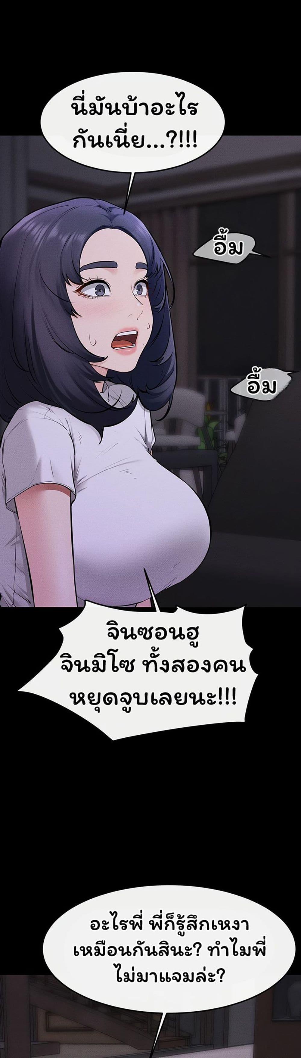 Doujin-Lc- อ่าน โดจิน มังฮวา เกาหลี ญี่ปุ่น จีน แปลไทย My New Family ตอนที่ 1 2 3 4 5 6 7 8 9 10 11 12 13 14 ฟรี ไม่มีโฆษณา อ่าน โดจิน Manhwa เกาหลี ญี่ปุ่น จีน เรามีครบ คัดมาให้เน้นๆ โดจิน 18+ รับประกันความฟินโดย  Doujin Lc