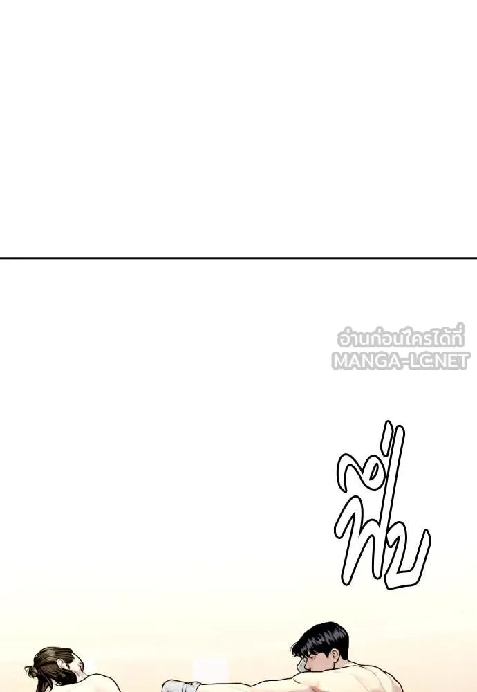 หมาหัวเน่า ตอนที่ 132 รูปที่ 31