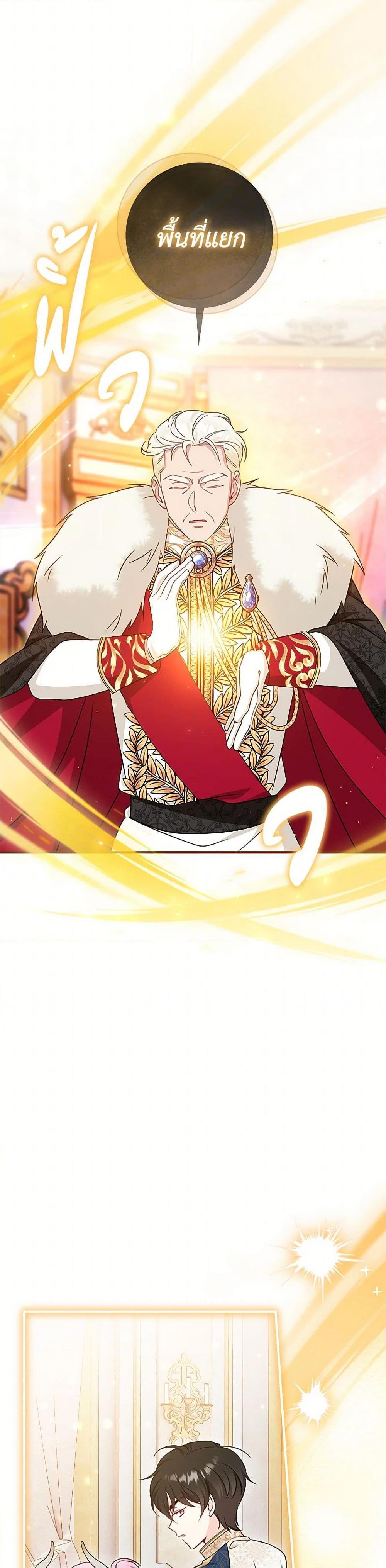 Manga-lc-com อ่านมังงะ อ่านการ์ตูน ออนไลน์ ฟรี Baby Pharmacist Princess ตอนที่ 1 2 3 4 5 6 7 8 9 10 11 12 13 14 ฟรี ไม่มีโฆษณา Manga-lc - อ่าน มังงะ อ่าน การ์ตูน ออนไลน์ อ่านมังงะ ฟรี