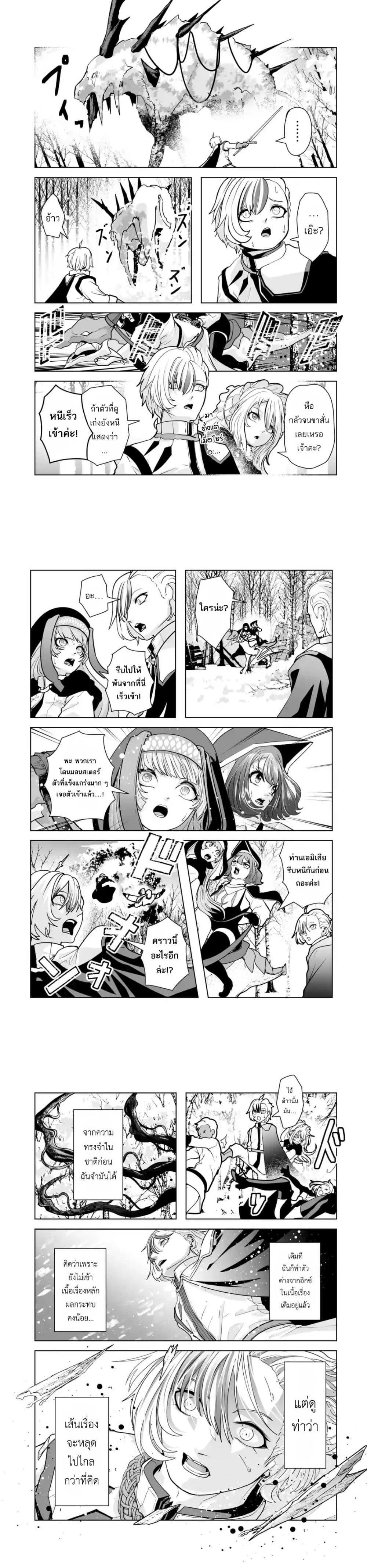 Manga-lc-com อ่านมังงะ อ่านการ์ตูน ออนไลน์ ฟรี Akuyaku Kizoku ga Hirakinaotte Hametsu Furagu o Jitsuryoku de Hataki Otteitara, Itsunomanika Hirointachi Kara Eiyuushi Sareru you ni Natta ken ตอนที่ 1 2 3 4 5 6 7 8 9 10 11 12 13 14 ฟรี ไม่มีโฆษณา Manga-lc - อ่าน มังงะ อ่าน การ์ตูน ออนไลน์ อ่านมังงะ ฟรี