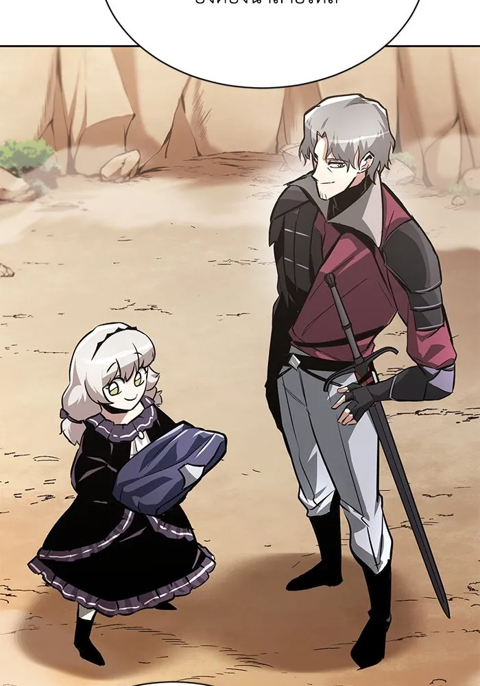 ชีวิตพลิกผันของลอร์ดผู้เกียจคร้าน ตอนที่ 54 วิธีควบคุมเจตจำนง รูปที่ 25